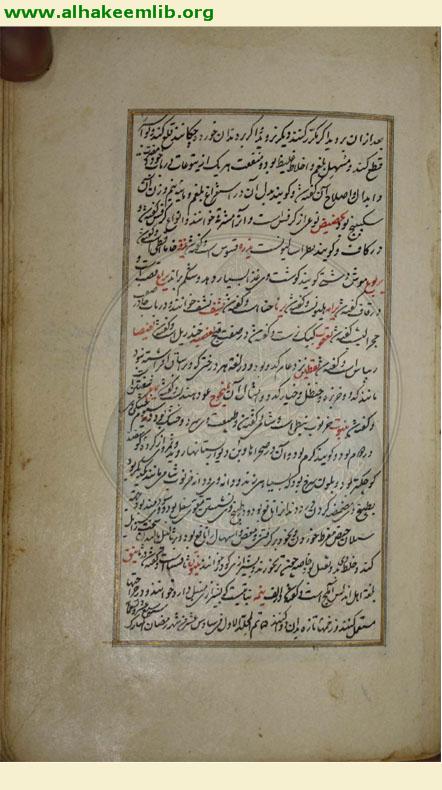 اختيارات بديعي