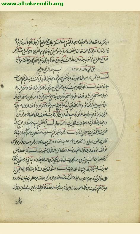 احكام الحبوة