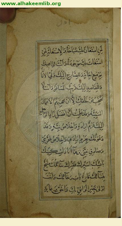 مفتاح الفلاح