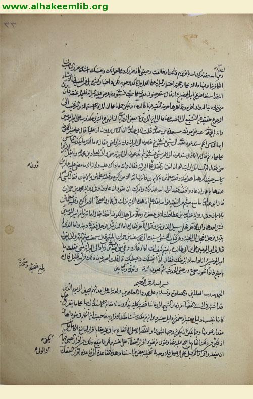 قاعدة من ملك شيئا ملك الاقرار به