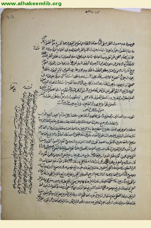 التعادل والتراجيح