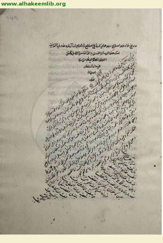 آغاز وانجام