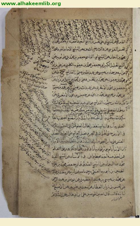 معالم الدين