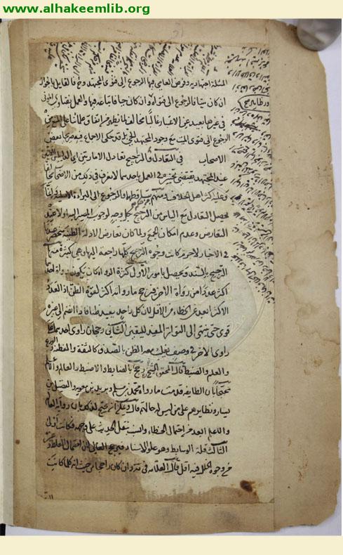 معالم الدين