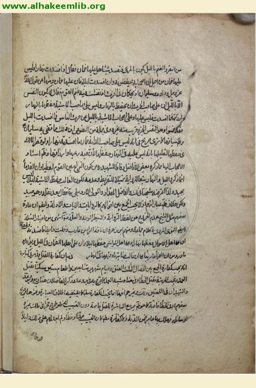 جواهر الكلام في شرح شرائع الاسلام