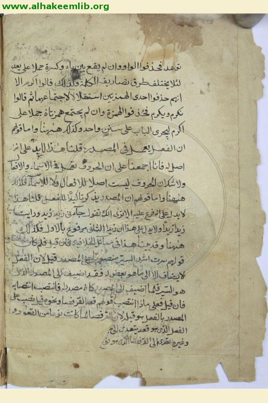 اسرار العربية