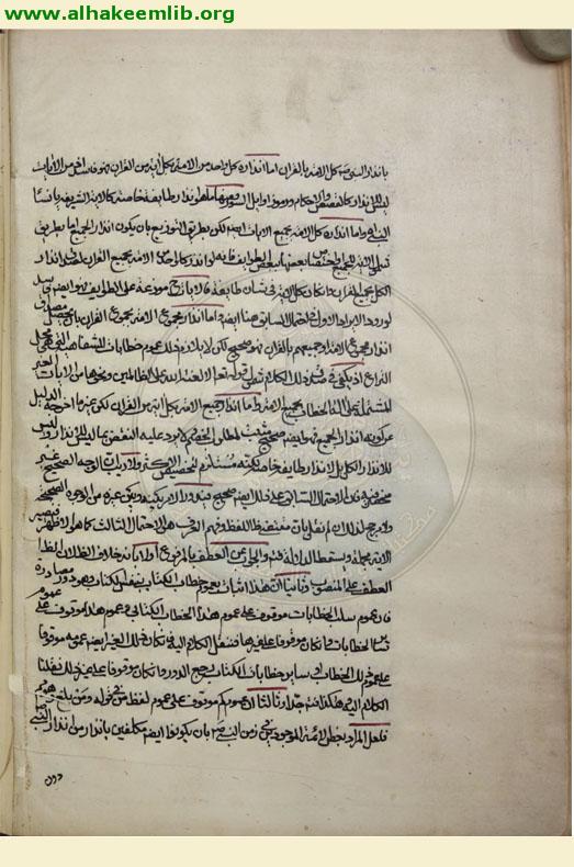 ضوابط الاصول