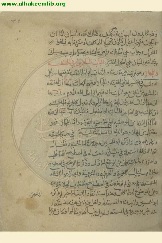 الحاصل من المحصول