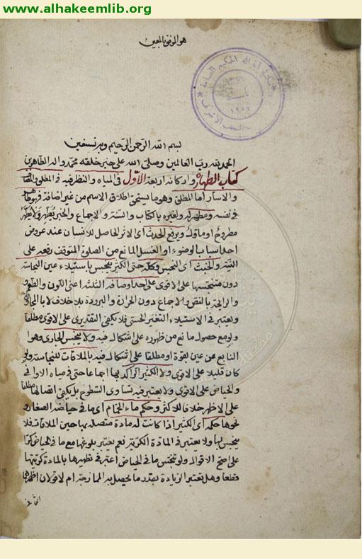 شرح المفاتيح