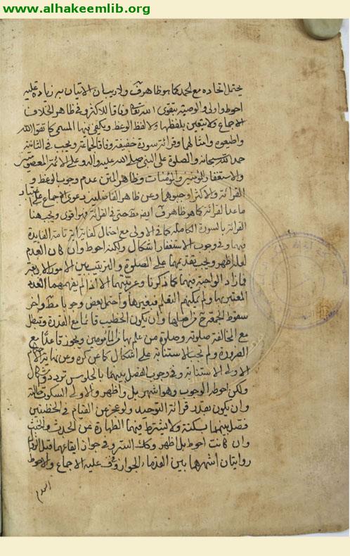 شرح المفاتيح