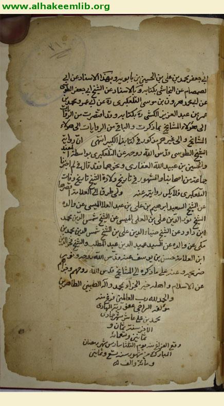 تلخيص الاقوال