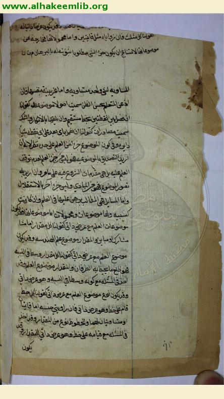 تحرير القواعد المنطقية