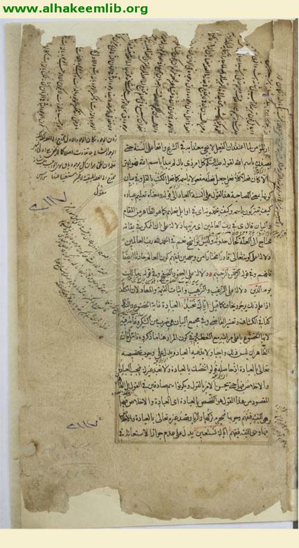 زبدة البيان في احكام القرآن