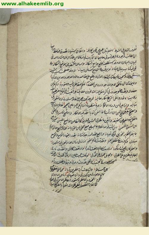 لوامع الاسرار