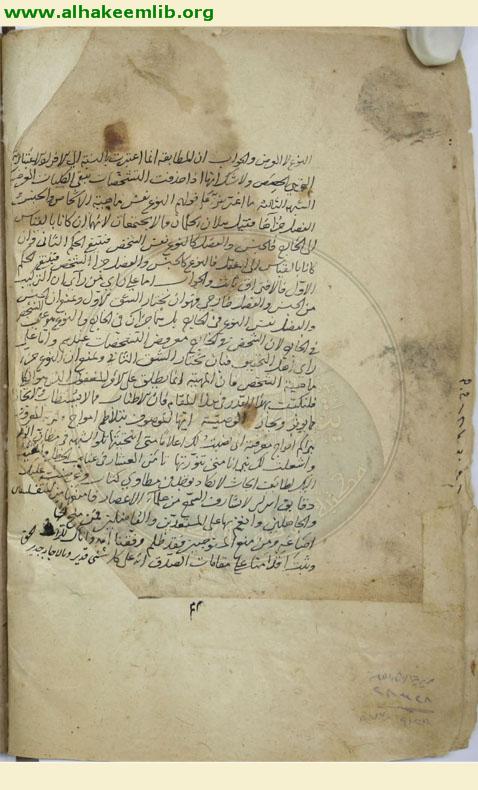 لوامع الاسرار