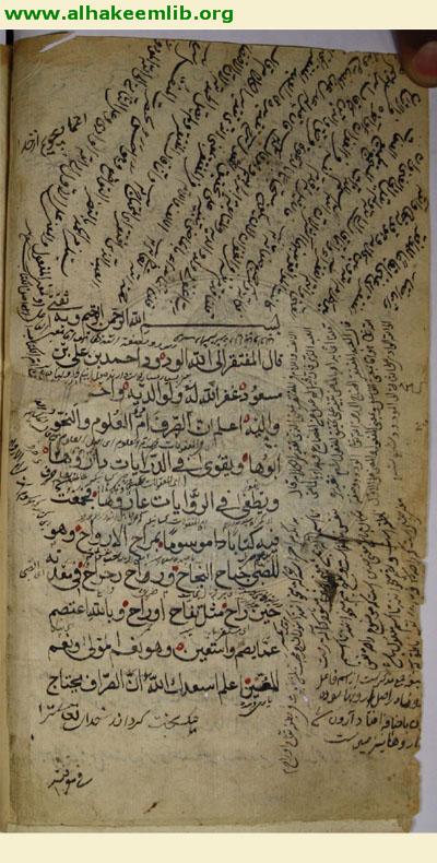 مراح الارواح