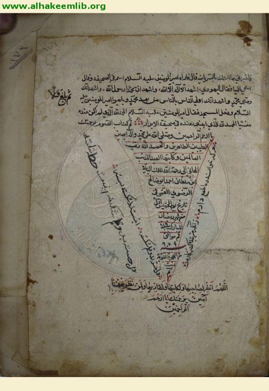 الكافي (الفروع)