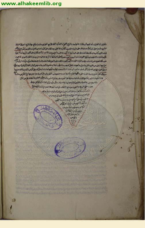 مسالك الافهام في شرح شرائع الاسلام