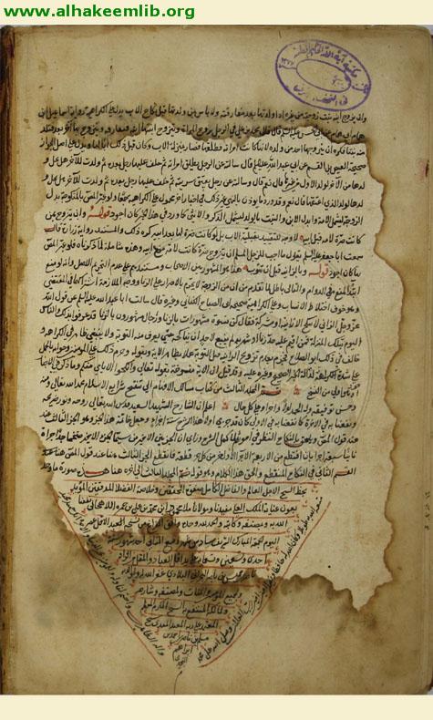 مسالك الافهام في شرح شرائع الاسلام