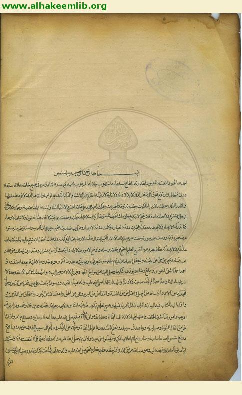 الكافي (الاصول)