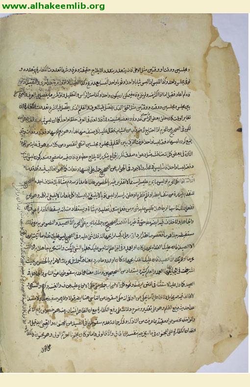 رياض المسائل