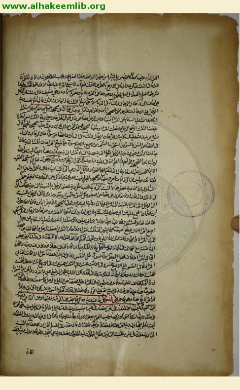 مجمع الفائدة والبرهان في شرح ارشاد الاذهان