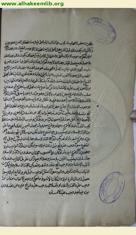 اصلاح العمل