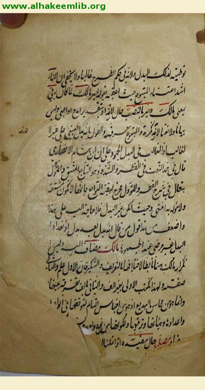 تمرين الطلاب في صناعة الاعراب