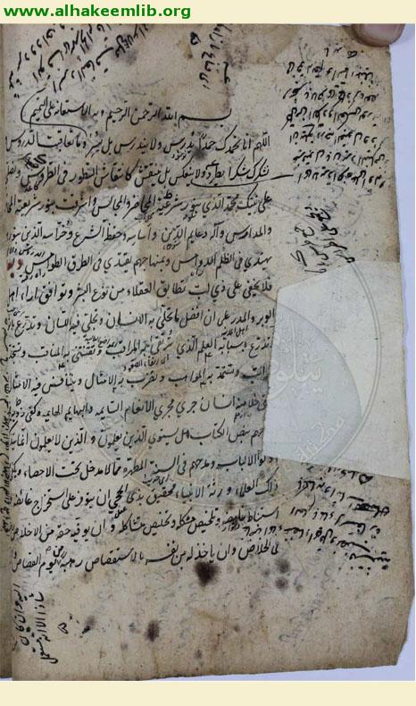 خلاصة الحساب