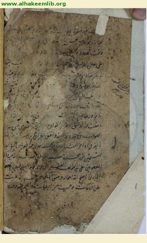 خلاصة الحساب