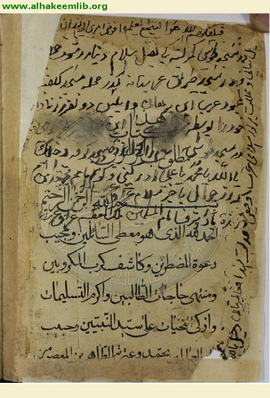 مطلوب الزائرين