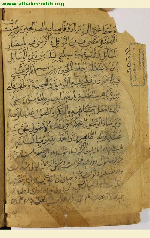 مطلوب الزائرين