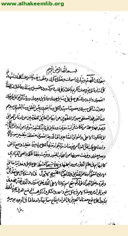 تفسير سورة الاعلى