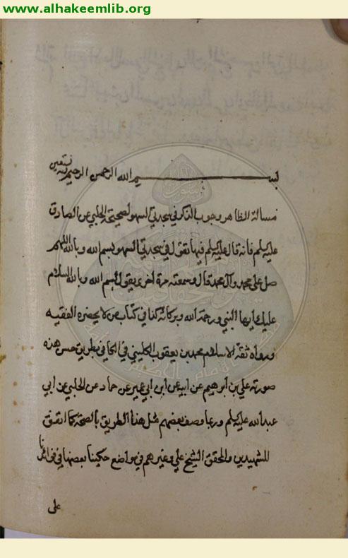 مسألة وجوب الذكر في سجدتي السهو