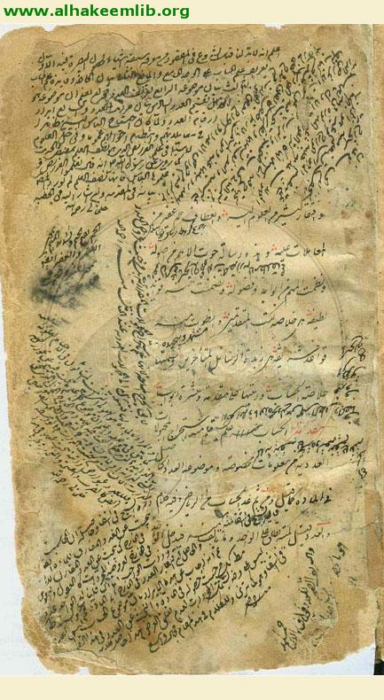 خلاصة الحساب