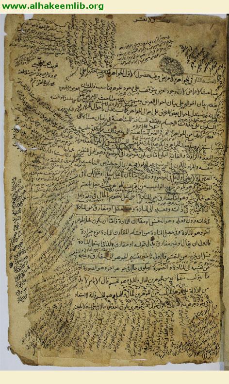 شوارق الالهام
