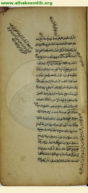 الفوائد الضيائية