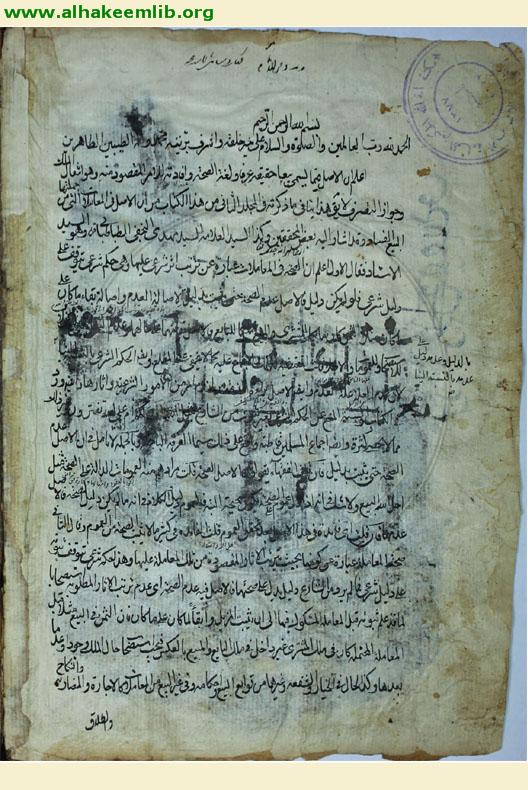 وسائل الوصول