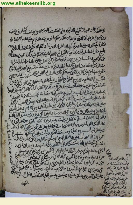 حاشية الوسائل