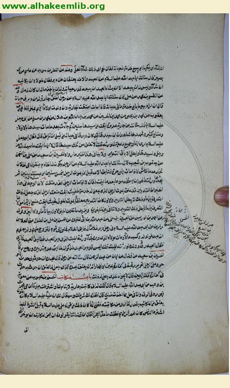 تهذيب الاحكام