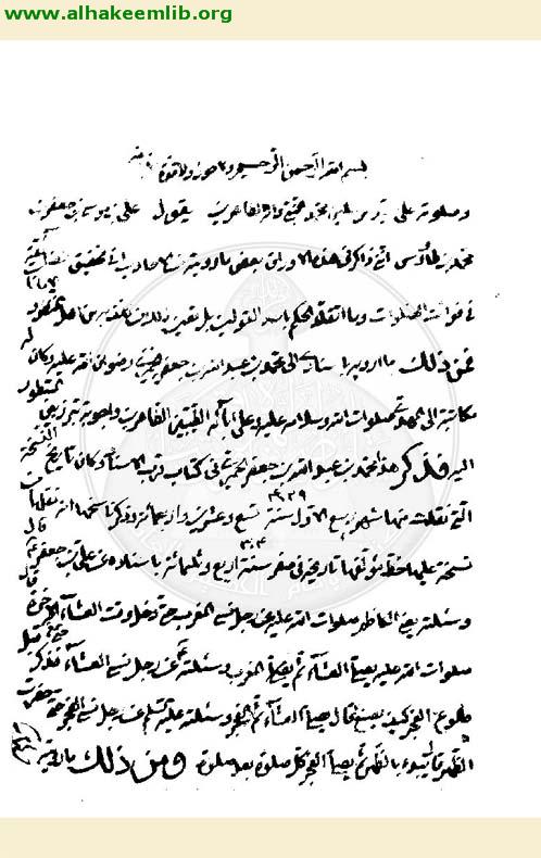 المواسعة والمضايقة