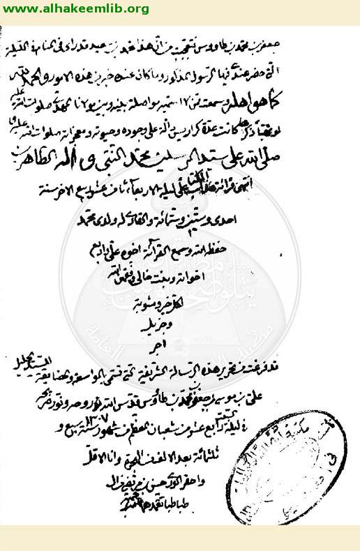 المواسعة والمضايقة