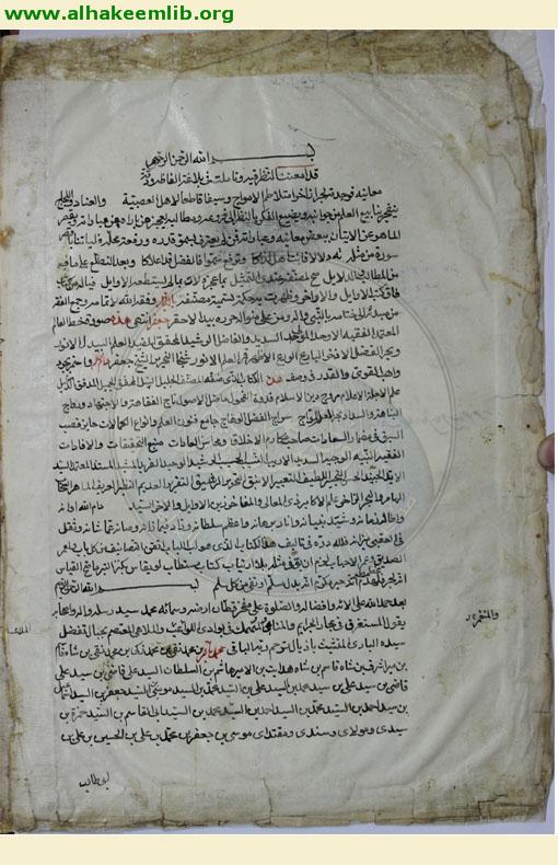 مطالع الانوار