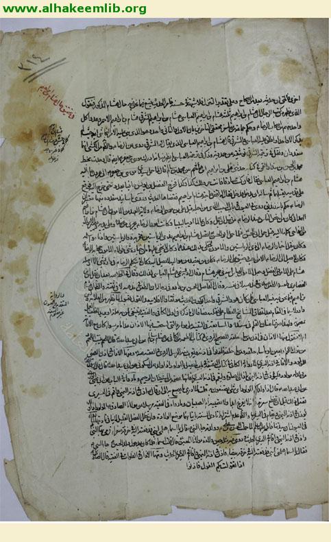 مطالع الانوار