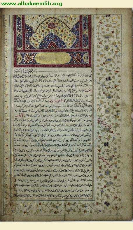 مطالع الانوار