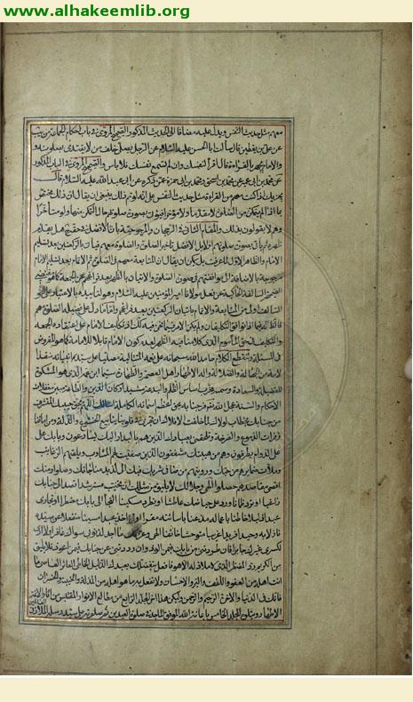 مطالع الانوار