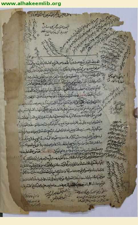 الروضة البهية في شرح اللمعة الدمشقية