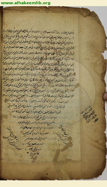 الروضة البهية في شرح اللمعة الدمشقية