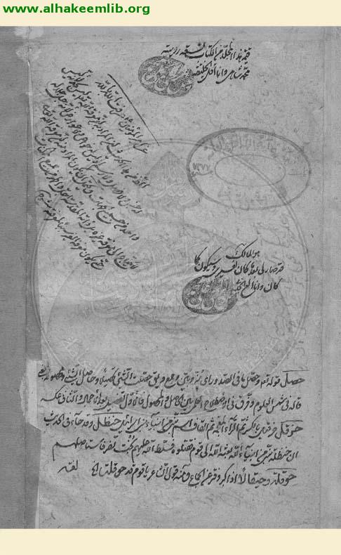 الرسالة الذهبية