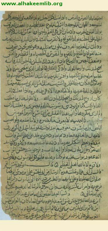 الرسالة الذهبية